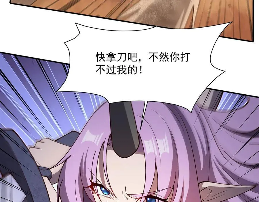 第383话 不杀74