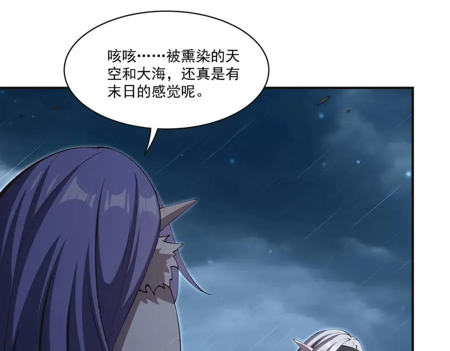 第373话 后盾106