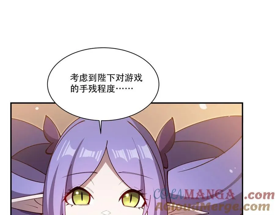 第377话 舔吧60