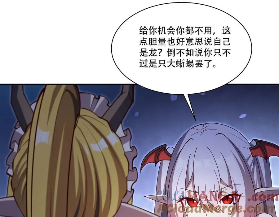 第377话 舔吧96