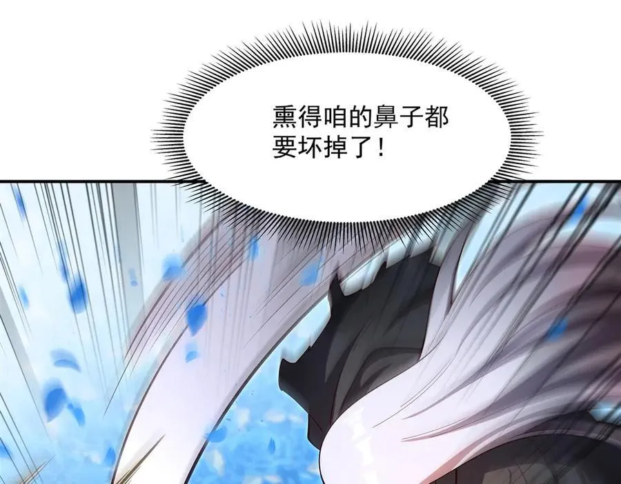 第385话 变态攻击41