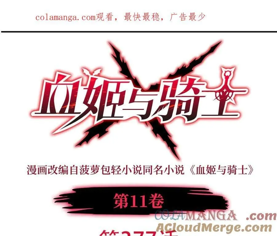 第377话 舔吧0