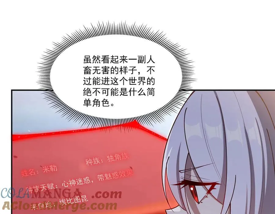 第383话 不杀28