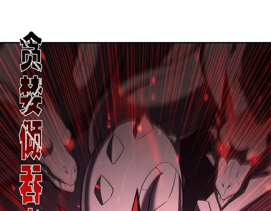 第376话 贪婪倾吞31
