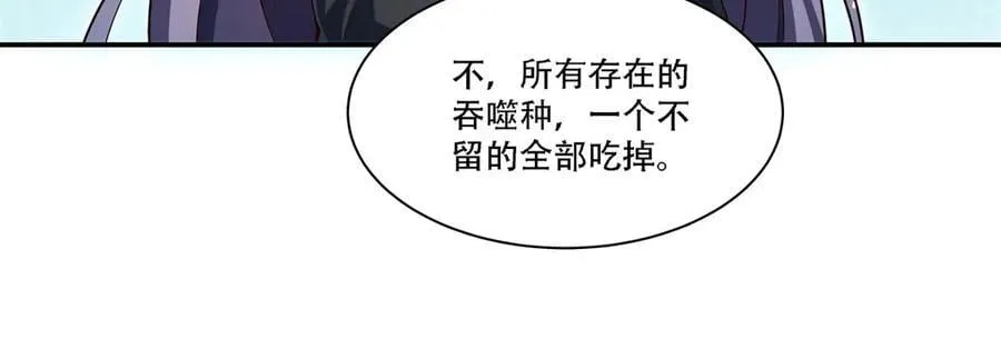 第377话 舔吧34