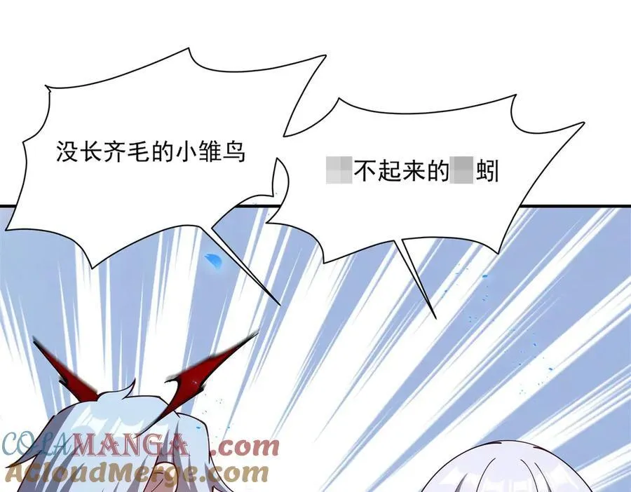 第385话 变态攻击20