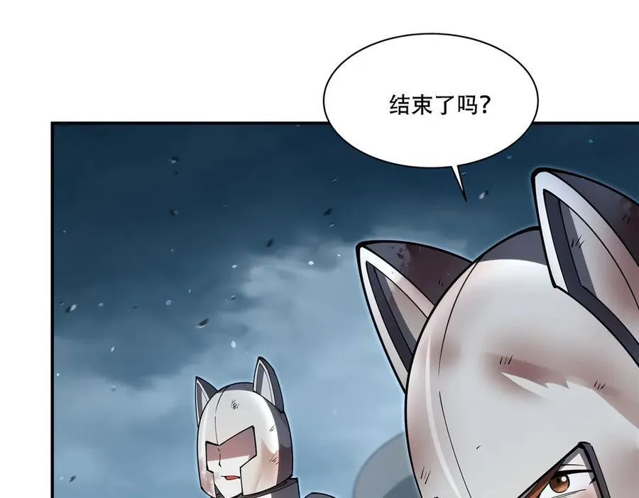 第377话 舔吧5