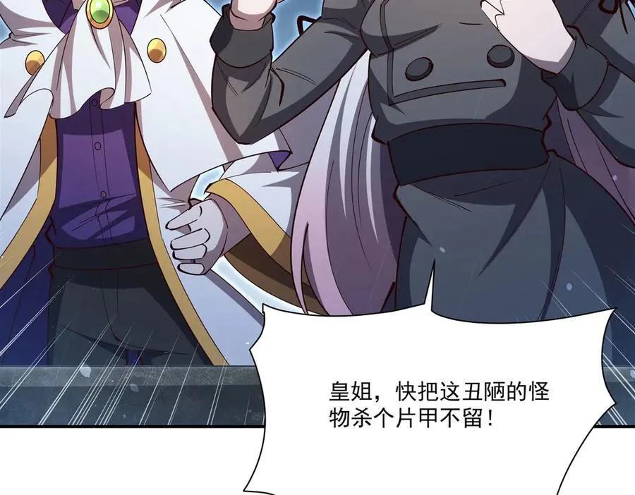 第375话 幕后33