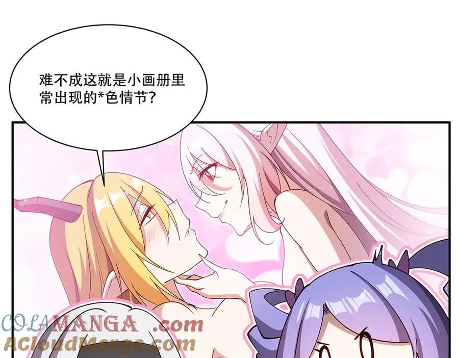 第377话 舔吧136