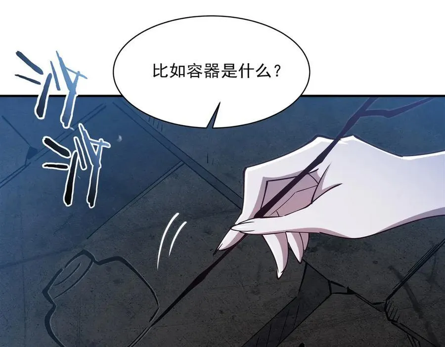 第384话 有趣的狱友34
