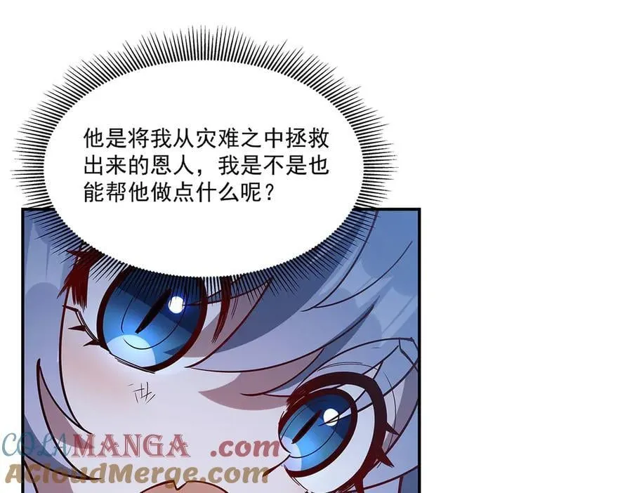 第379话 极致的黑68