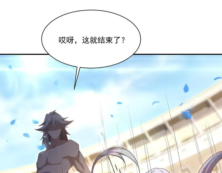 第385话 变态攻击98