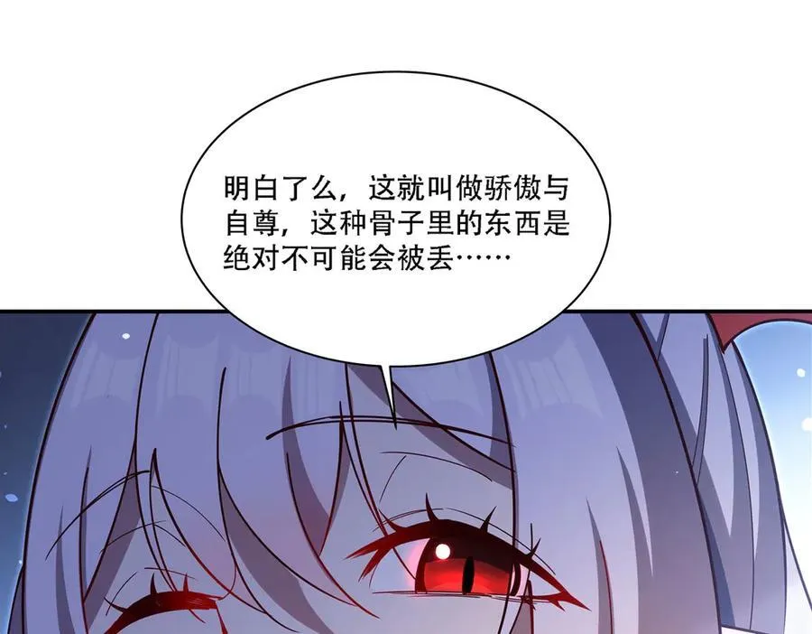 第377话 舔吧115