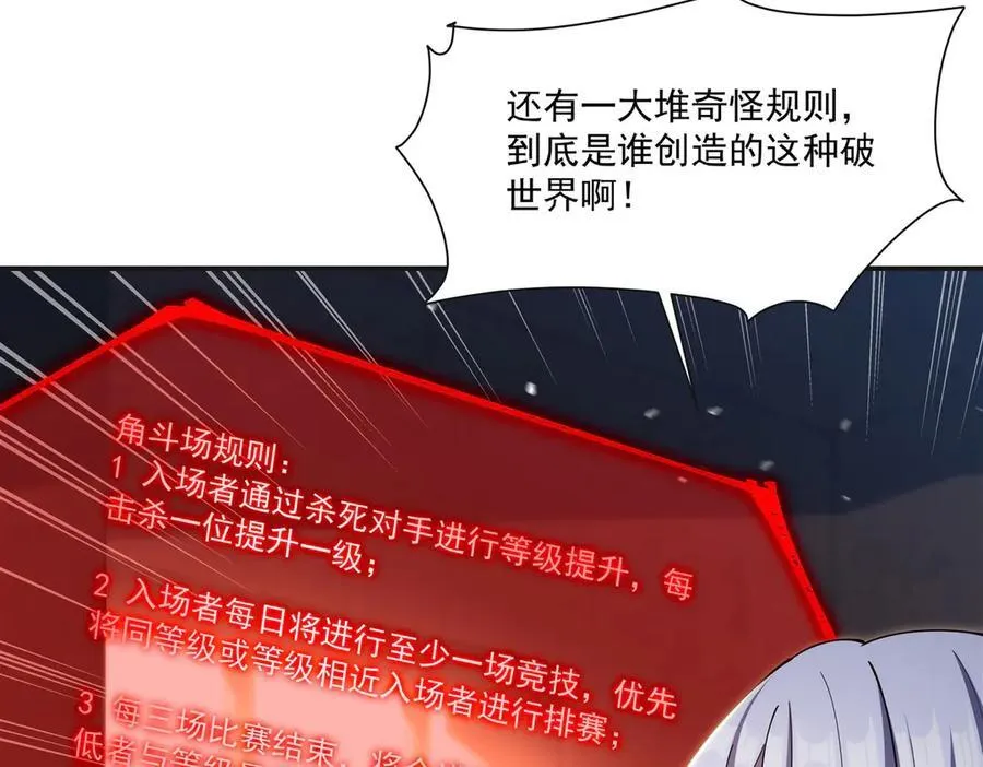 第383话 不杀10