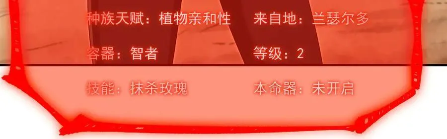 第384话 有趣的狱友101