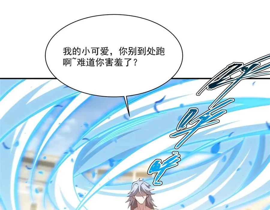 第385话 变态攻击6