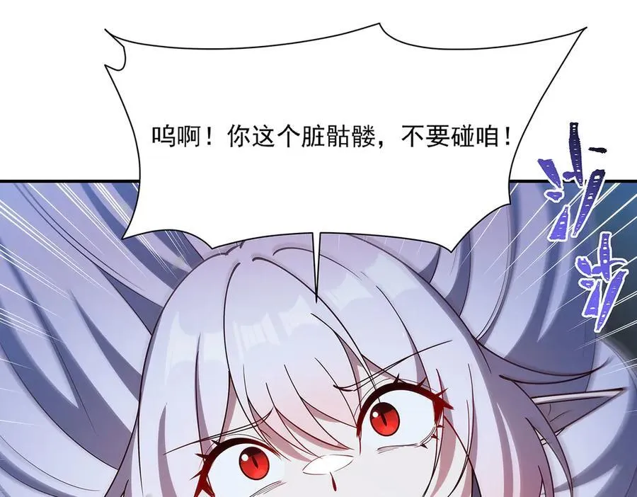 第381话 竞技者入场134