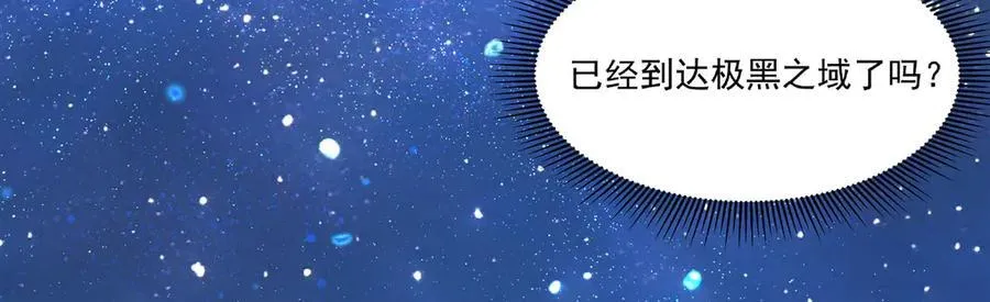 第381话 竞技者入场79