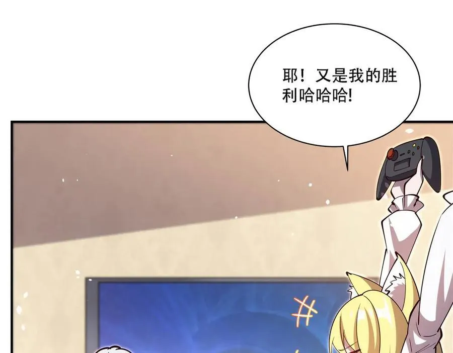 第377话 舔吧42