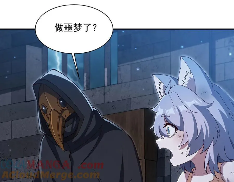 第379话 极致的黑52