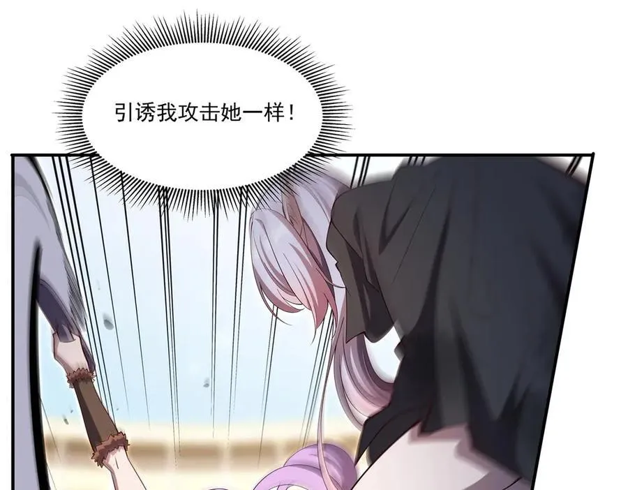 第383话 不杀69