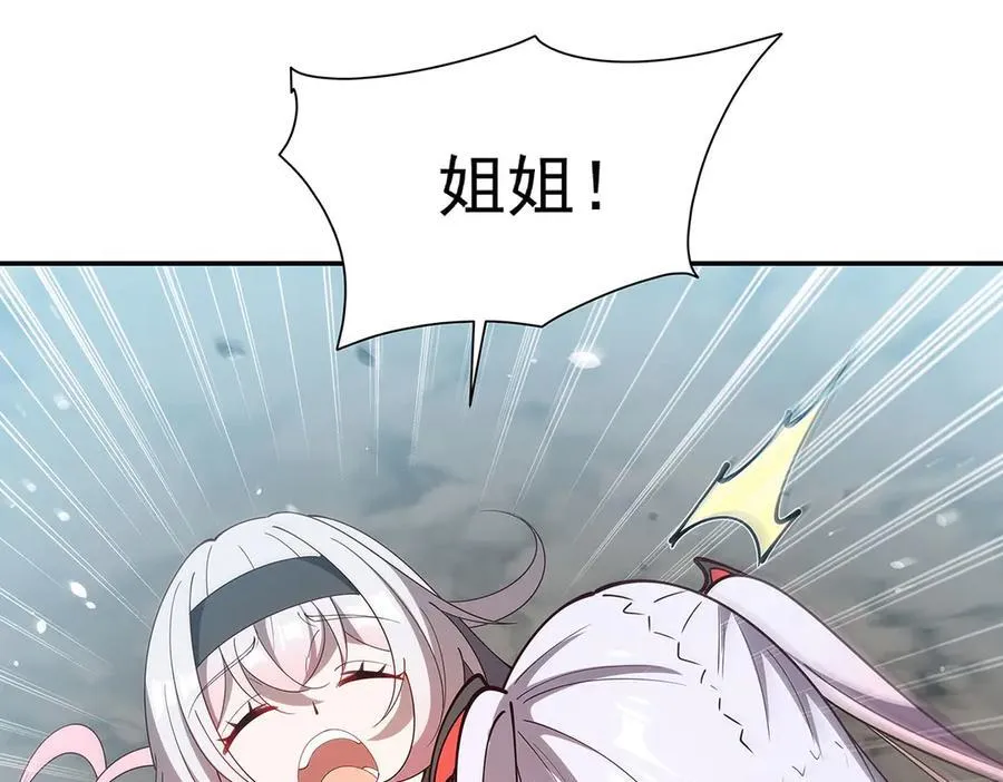 第379话 极致的黑15