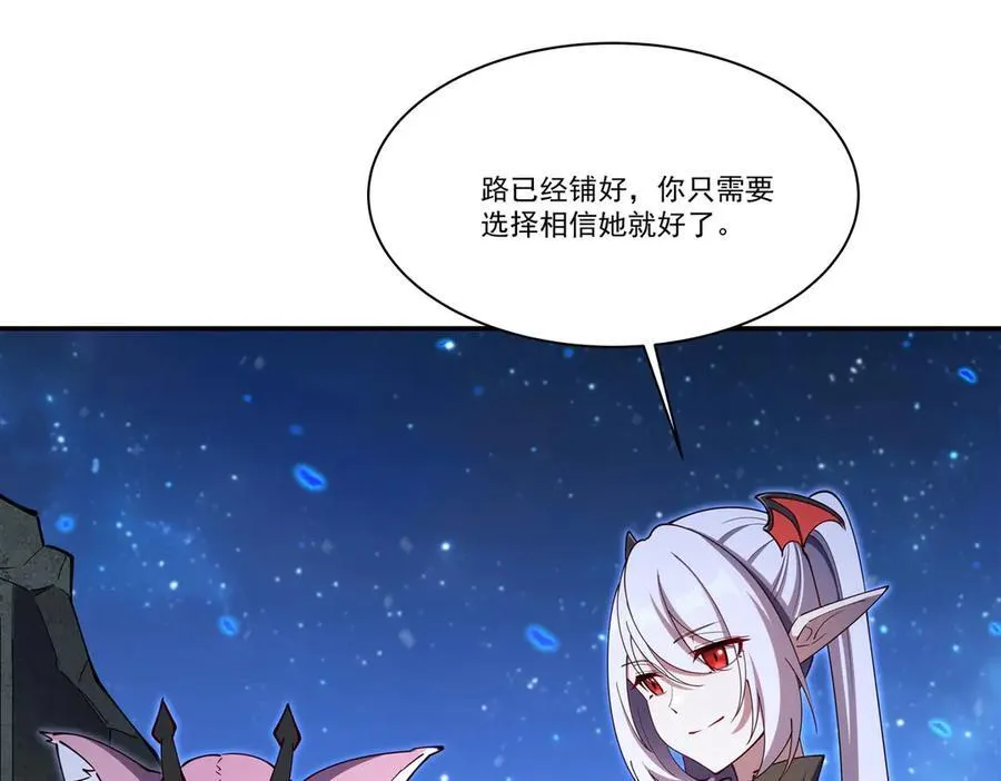 第381话 竞技者入场73