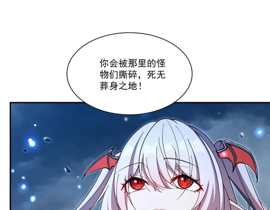 第376话 贪婪倾吞133
