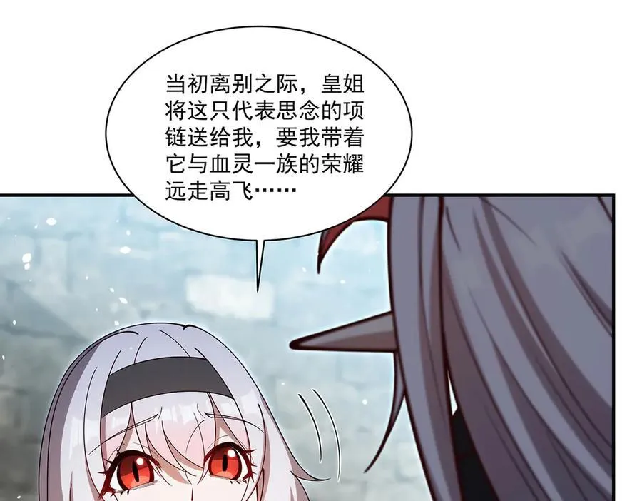 第379话 极致的黑23