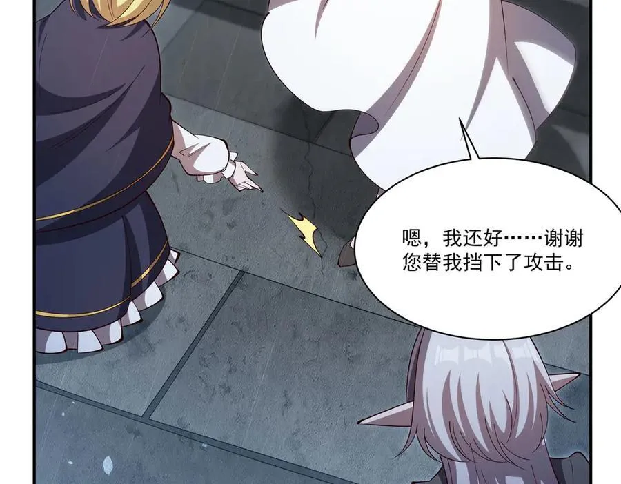 第375话 幕后29