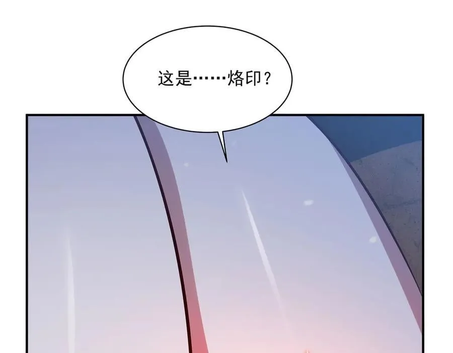 第381话 竞技者入场102