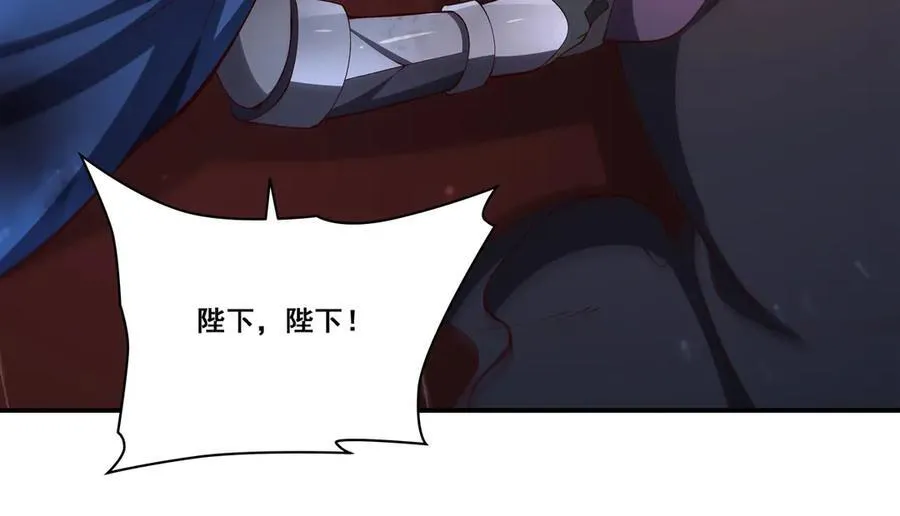 第373话 后盾27