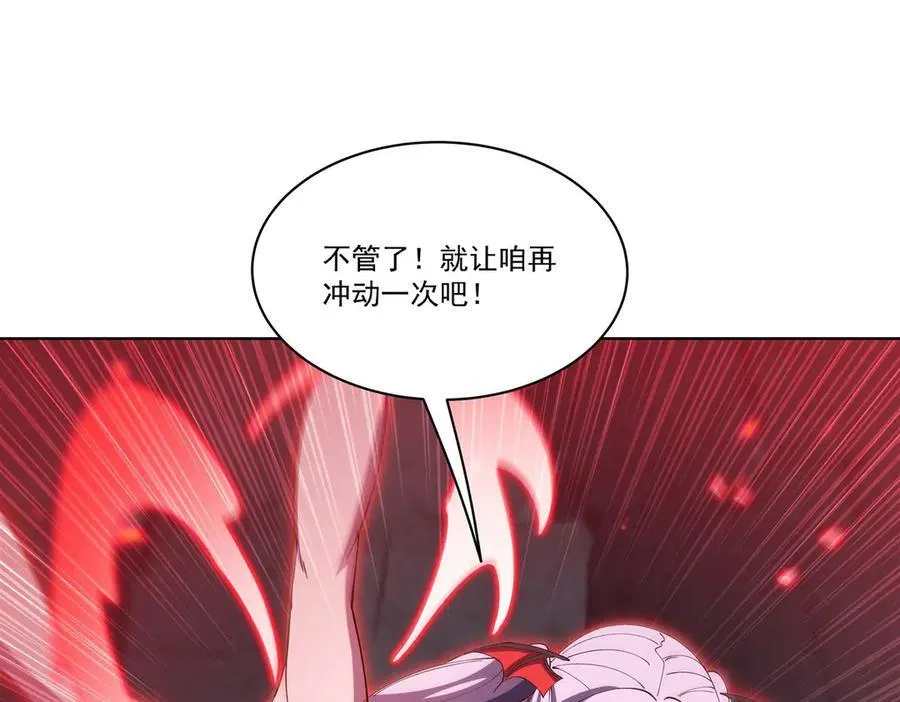第380话 斩断退路115