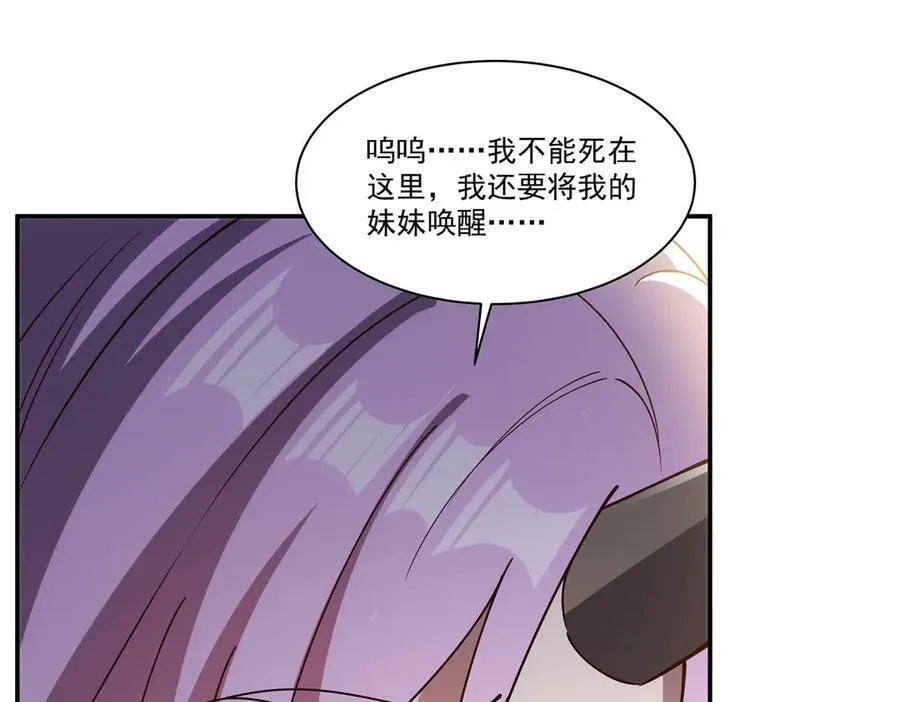 第383话 不杀89