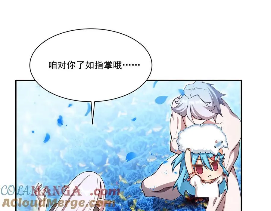 第385话 变态攻击124