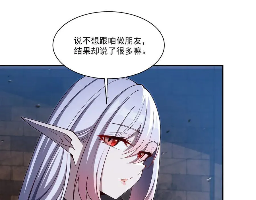 第384话 有趣的狱友29