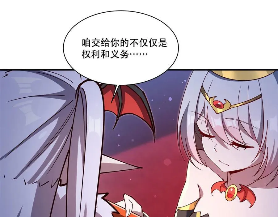 第378话 临别14