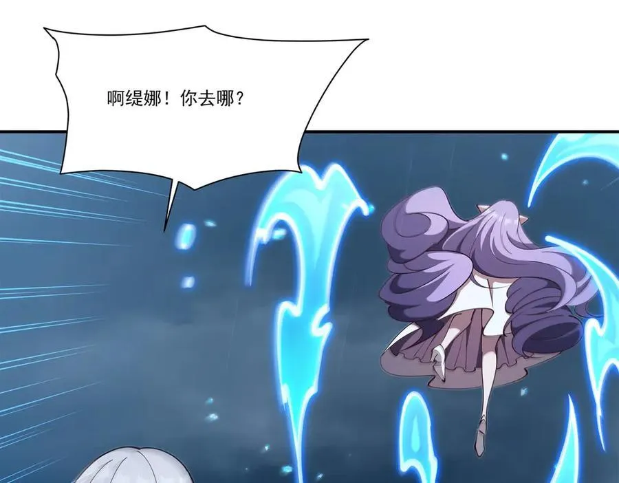 第374话 去复活她啊！121