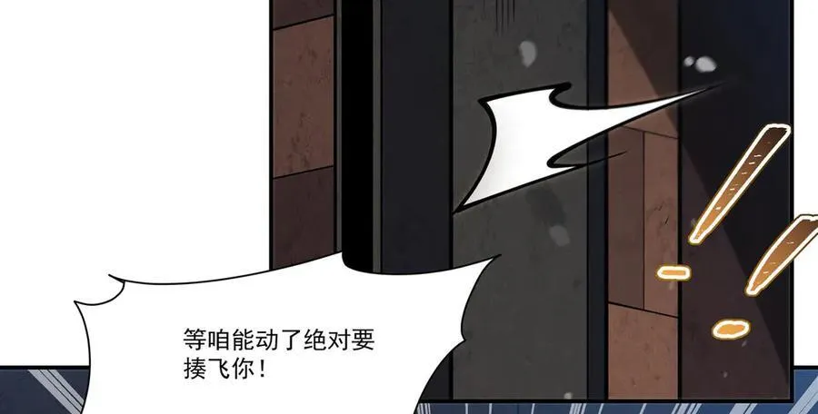 第382话 从零开始6