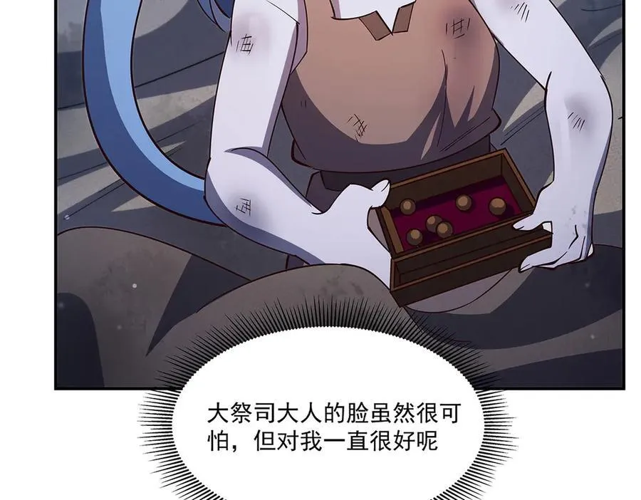 第379话 极致的黑66