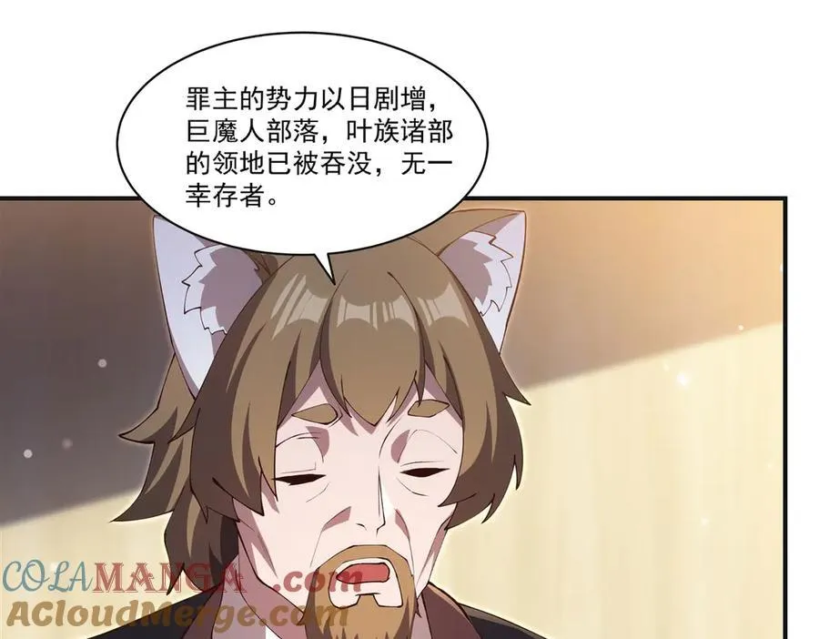 第373话 后盾84