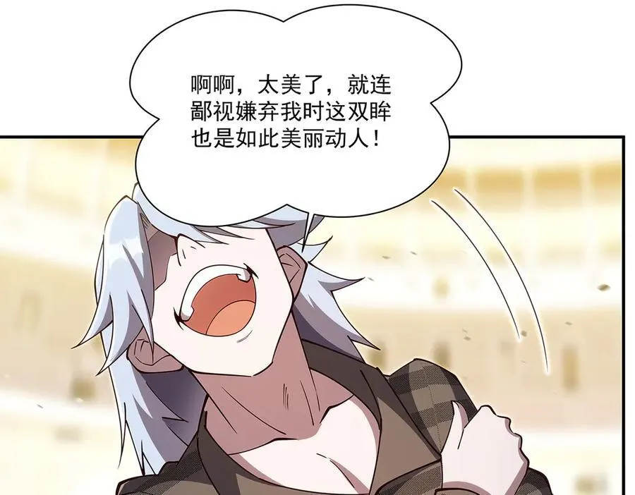 第384话 有趣的狱友110