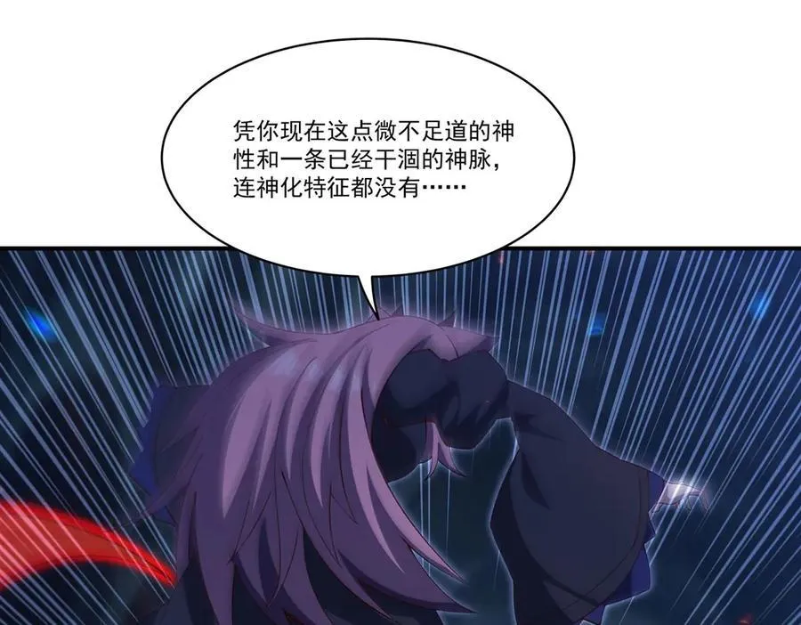 第380话 斩断退路50
