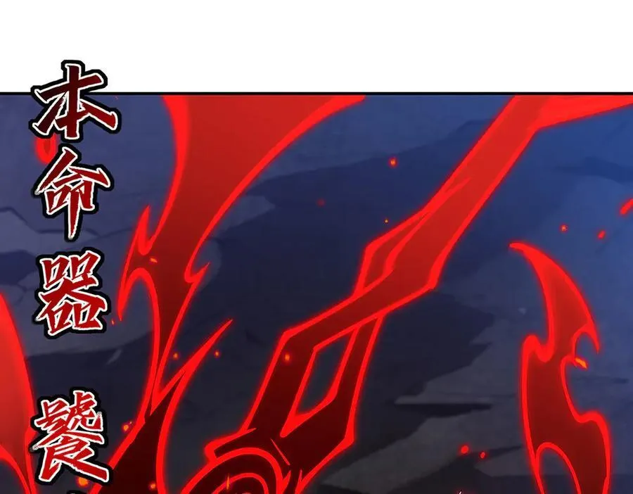 第376话 贪婪倾吞143