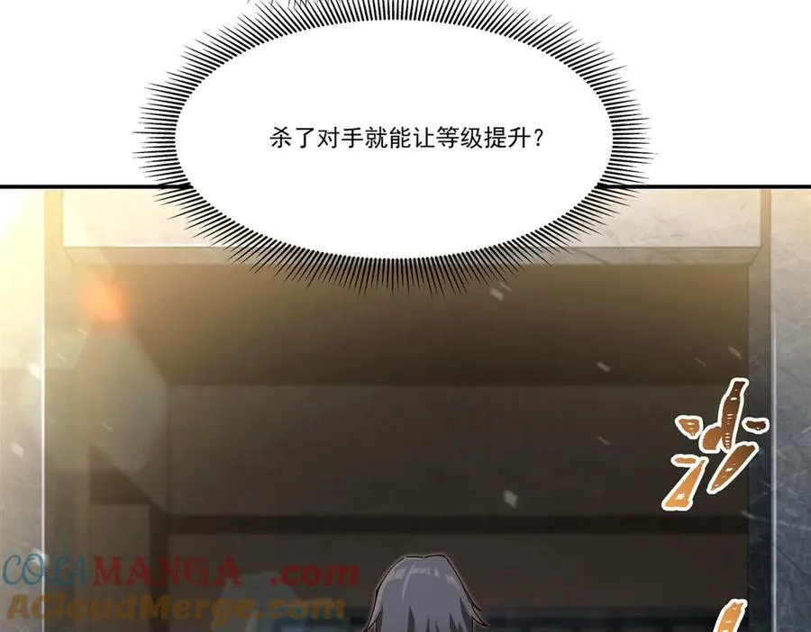 第382话 从零开始124