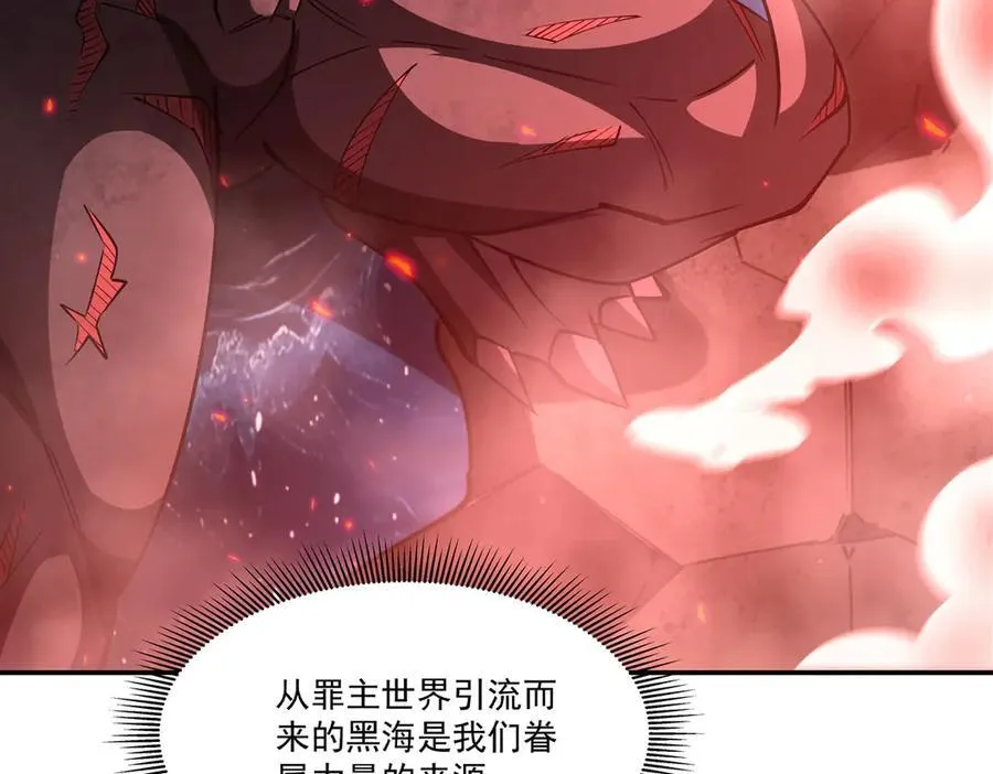 第376话 贪婪倾吞49