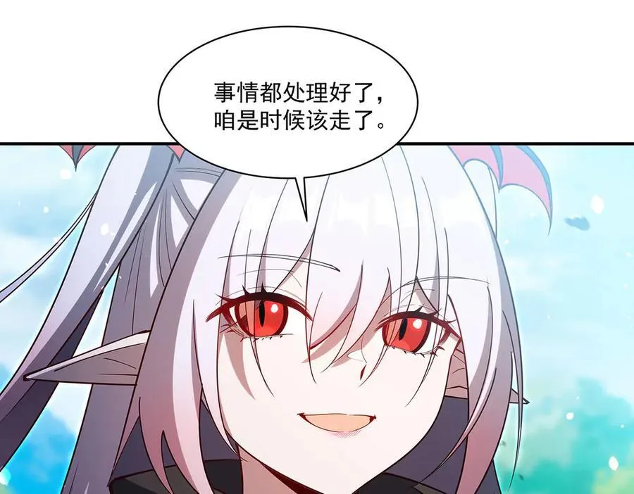 第379话 极致的黑3