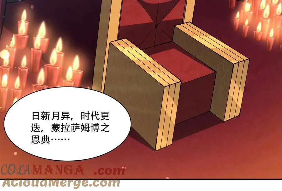 第378话 临别4