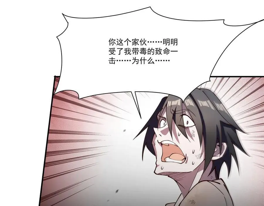 第382话 从零开始102