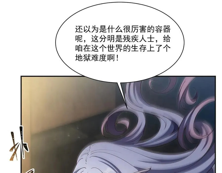 第383话 不杀7